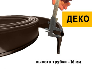 деко_коричневый_копия3