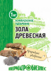 Зола древесная  (Пермагробизнес)