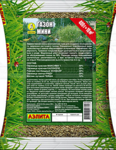 Семена газон мини