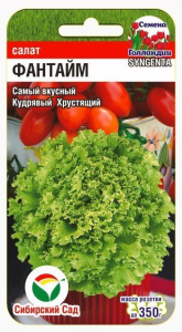 fantaym