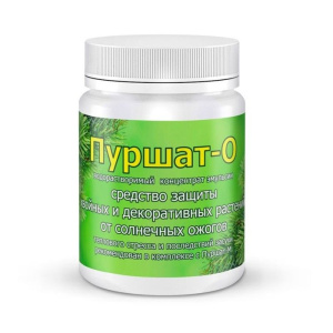 пуршатО