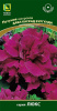 petunia_mahrov_dabl_kaskad_burgundi