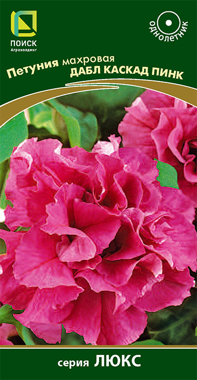 petunia_mahrov_dabl_kaskad_pink