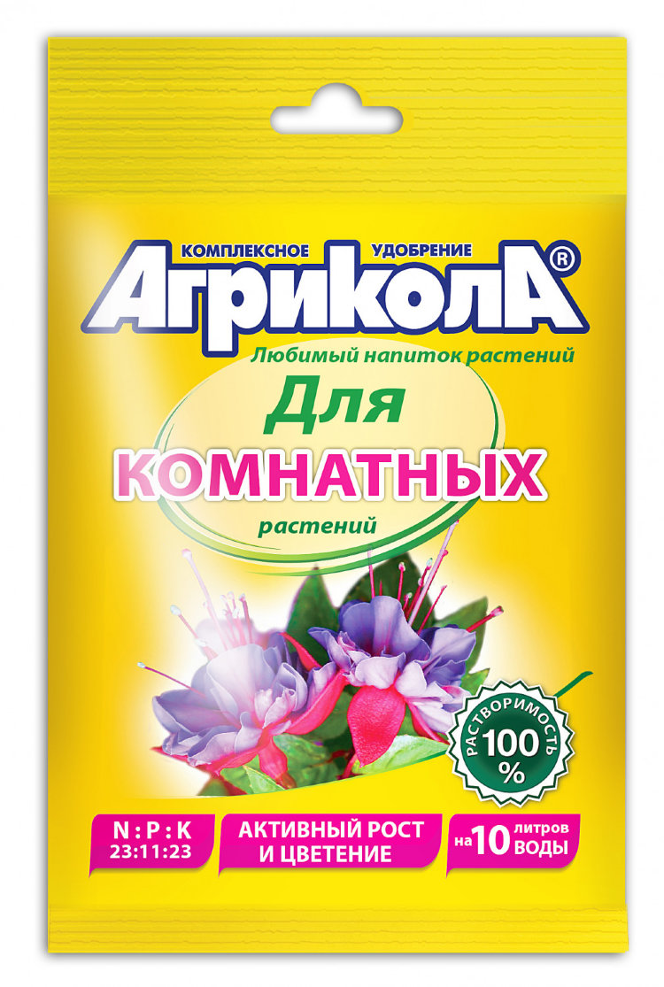 Агрикола для комнатных