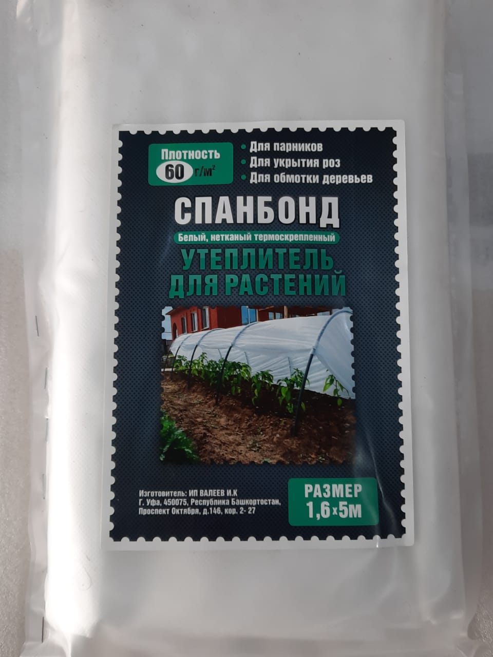 WhatsApp Image 2021-03-19 at 14.55.09