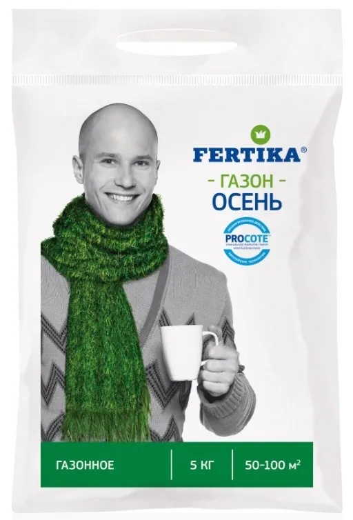 Удобрение Фертика газонное Осень 5кг