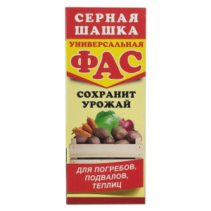 фас