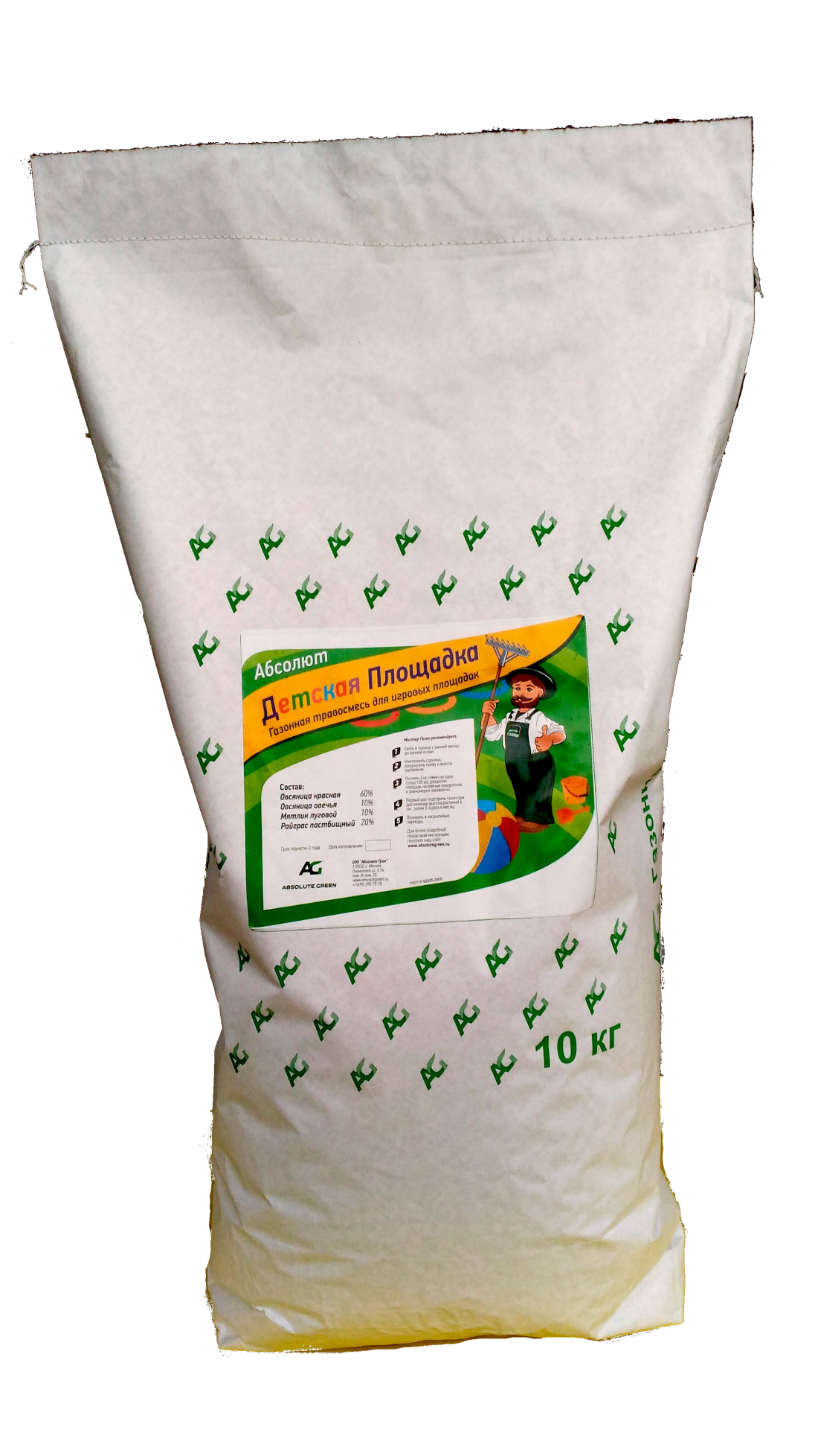 детская площ 10кг