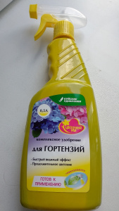 спрей для гортенз
