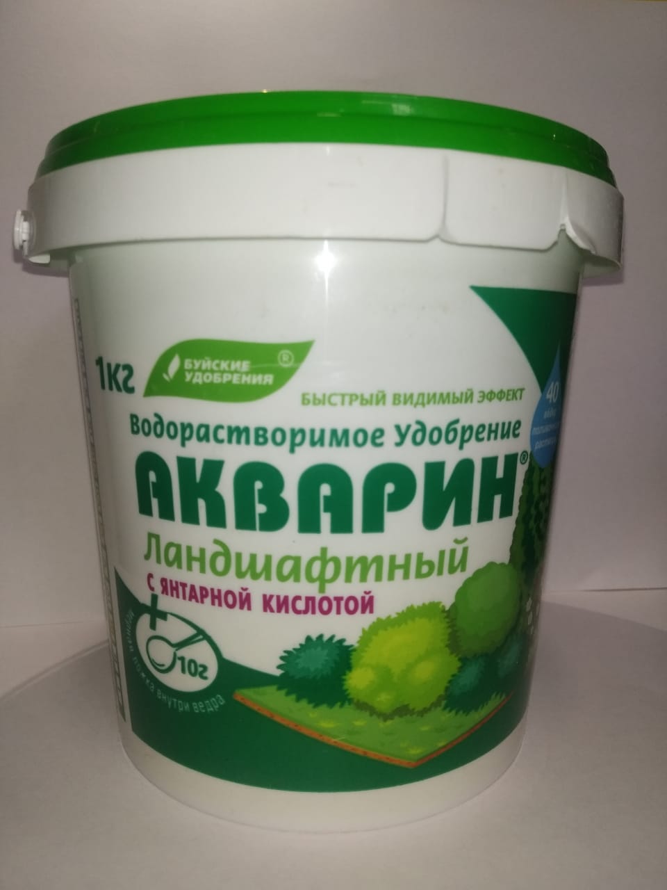 Акварин ландш