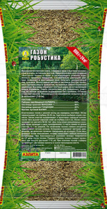 Семена газон Робустика