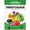 632402420-permagrobiznes-grunt-universalnyj-20l-paket-720x720