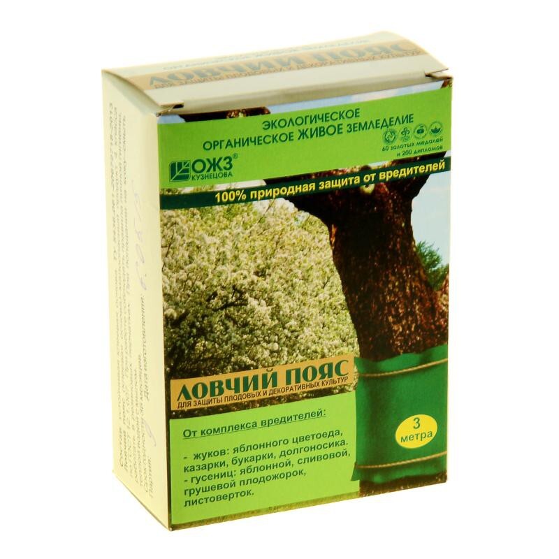 ловчий пояс