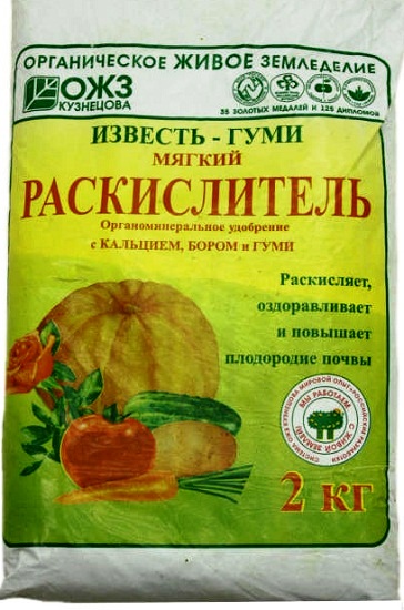 гуми известь