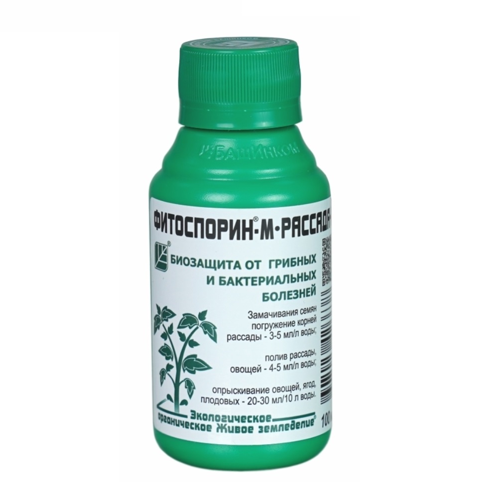 Фитоспорин М Рассада-овощи-ягоды-плодовые