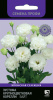 eustoma_krupnocvet_korelly_white