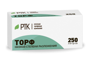 Торф Верховой (торф низкой степени разложения) РТК
