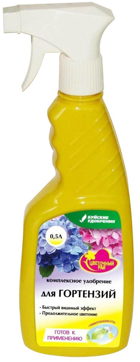 спрей для гортенз