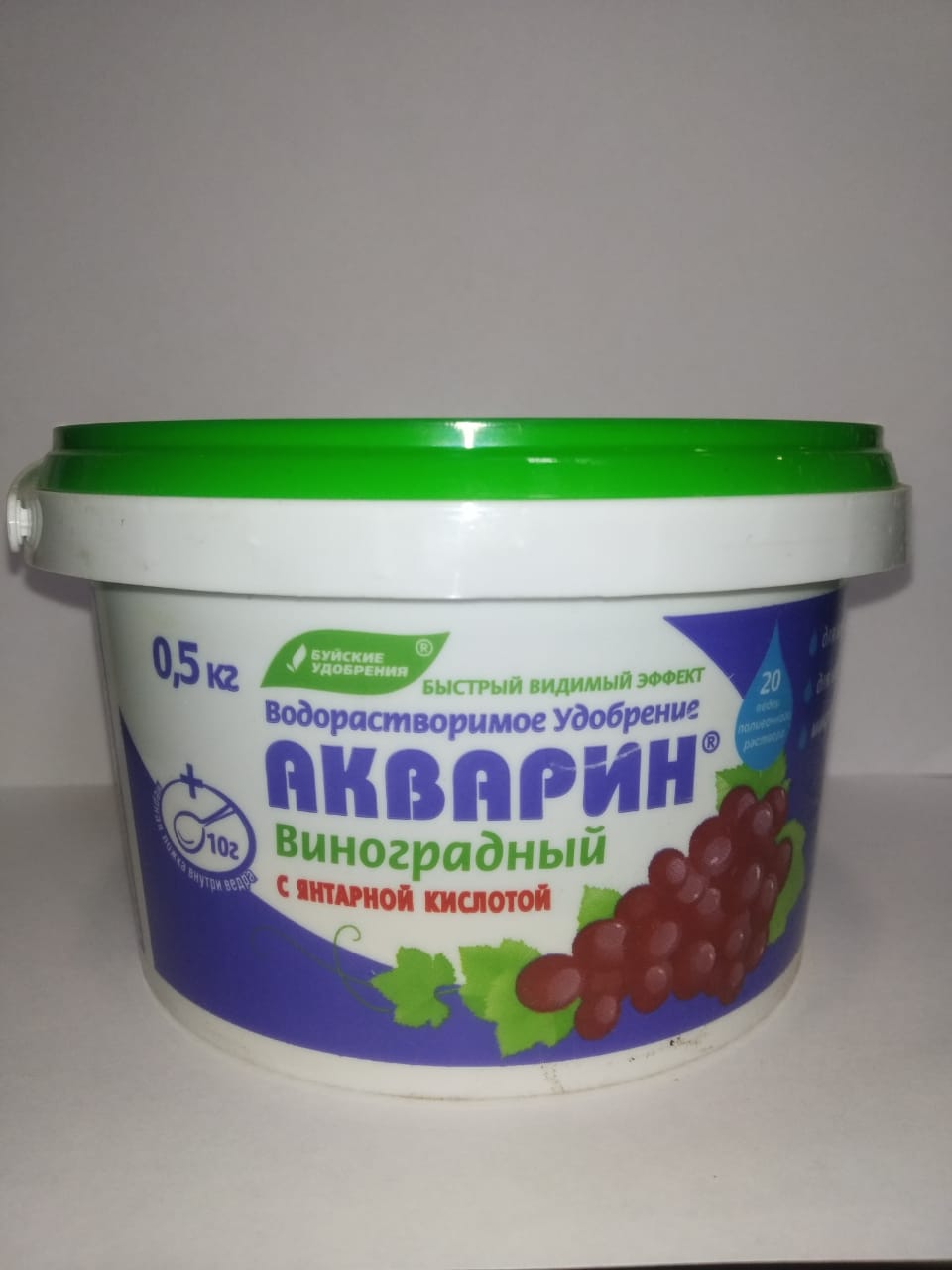 Акварин виногр