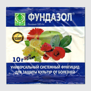 Фундазол