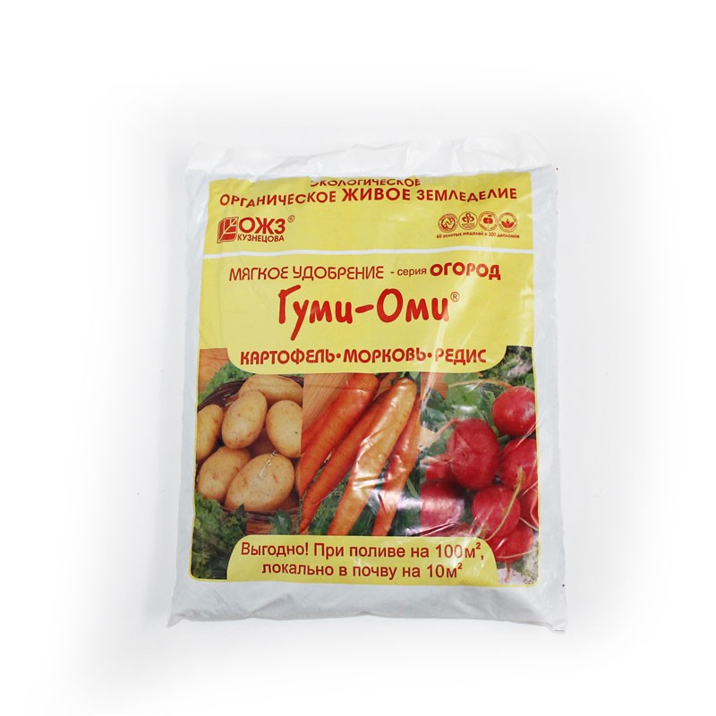 Гуми-Оми овощи