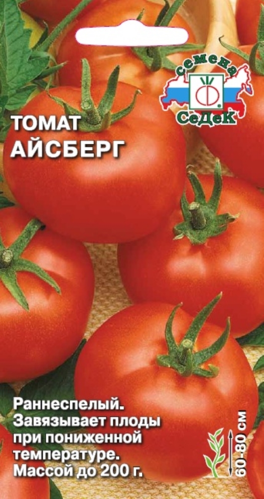 Томат Айсберг (Седек)