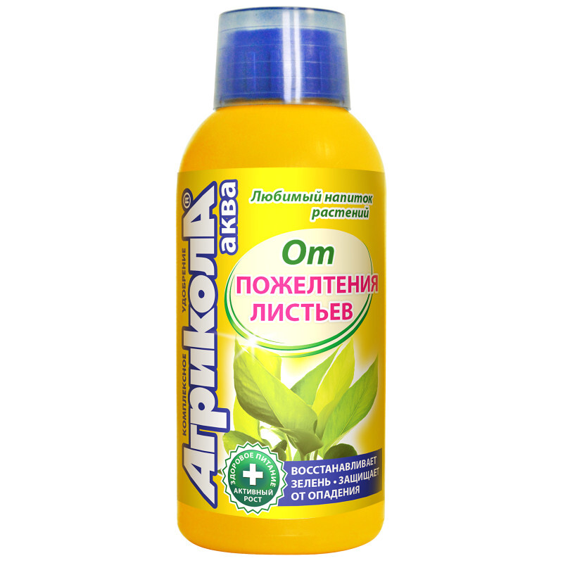 Агрикола Аква от пожелтения листьв