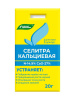 селитра