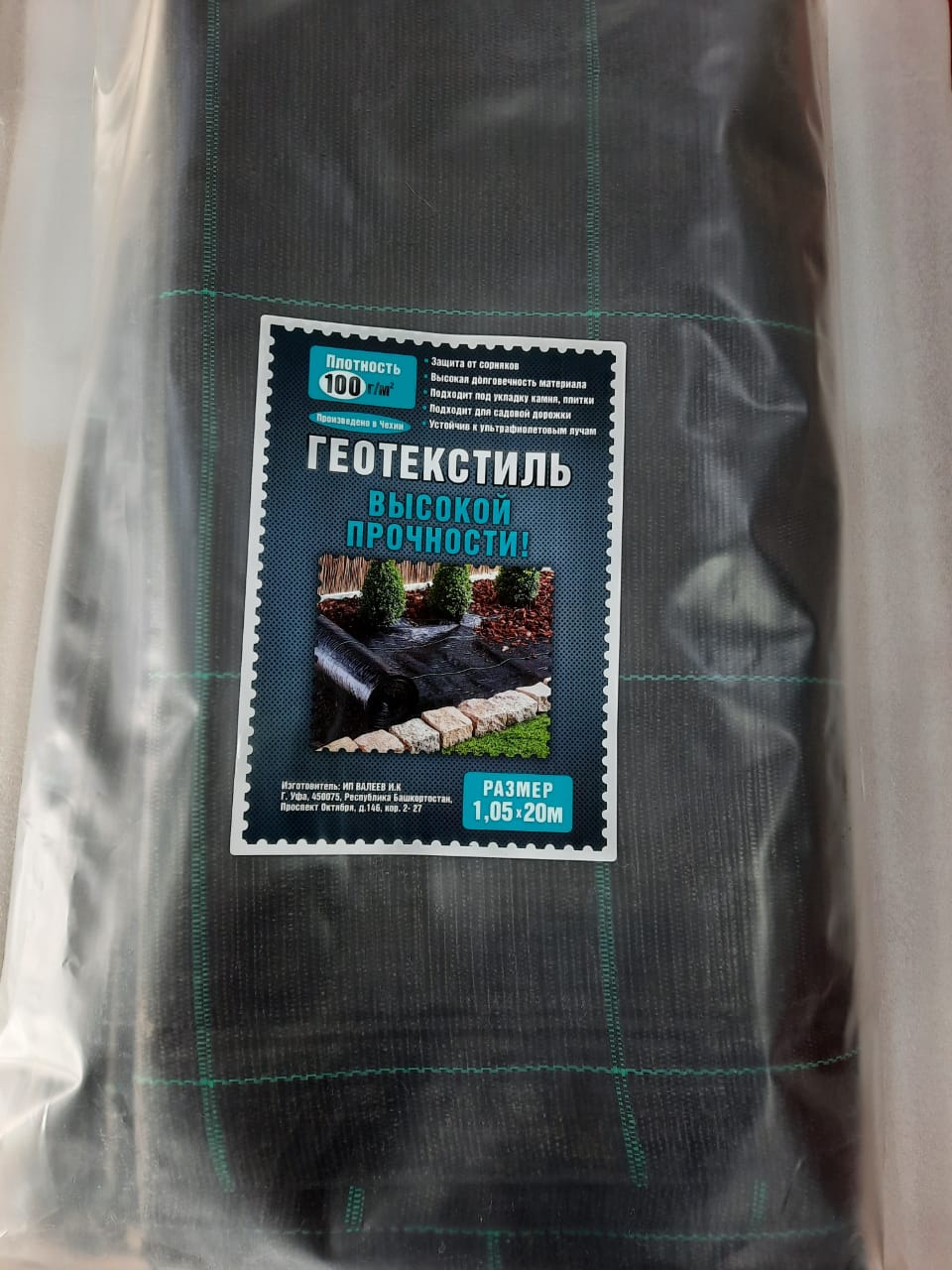 НоменклатураПрисоединенныеФайлы