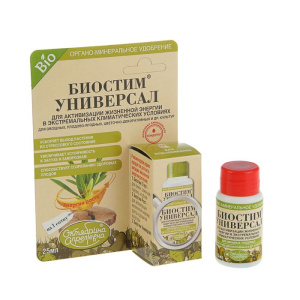 Биостим Универсал-органоминеральное удобрение (Октябрина Апрелевна)