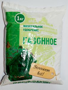 газонное ПАБ