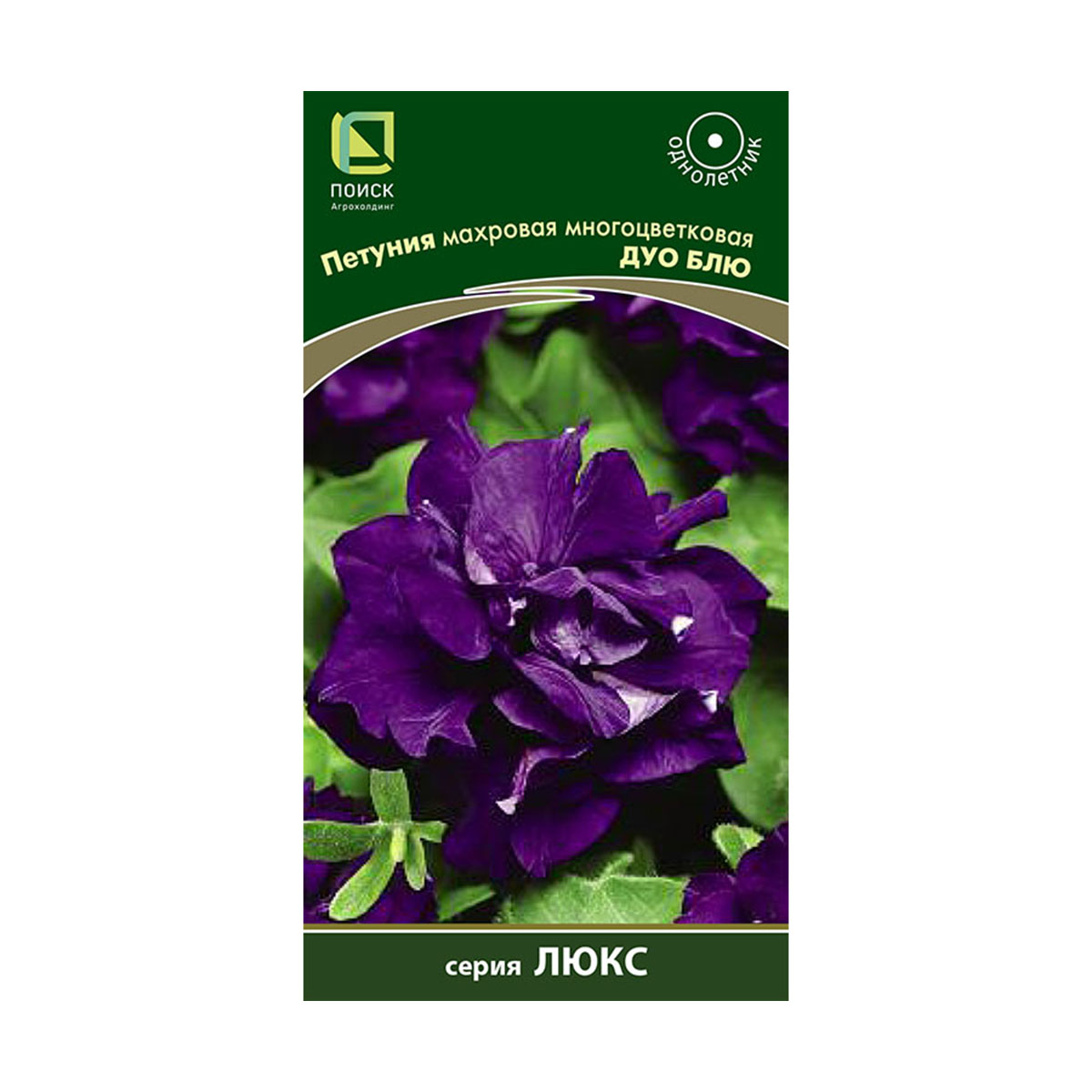 Semena_tsvetov_Poisk_Lyuks_Petuniya_makhrovaya_mnogotsvetkovaya_Duo_blyu_10_sht_1