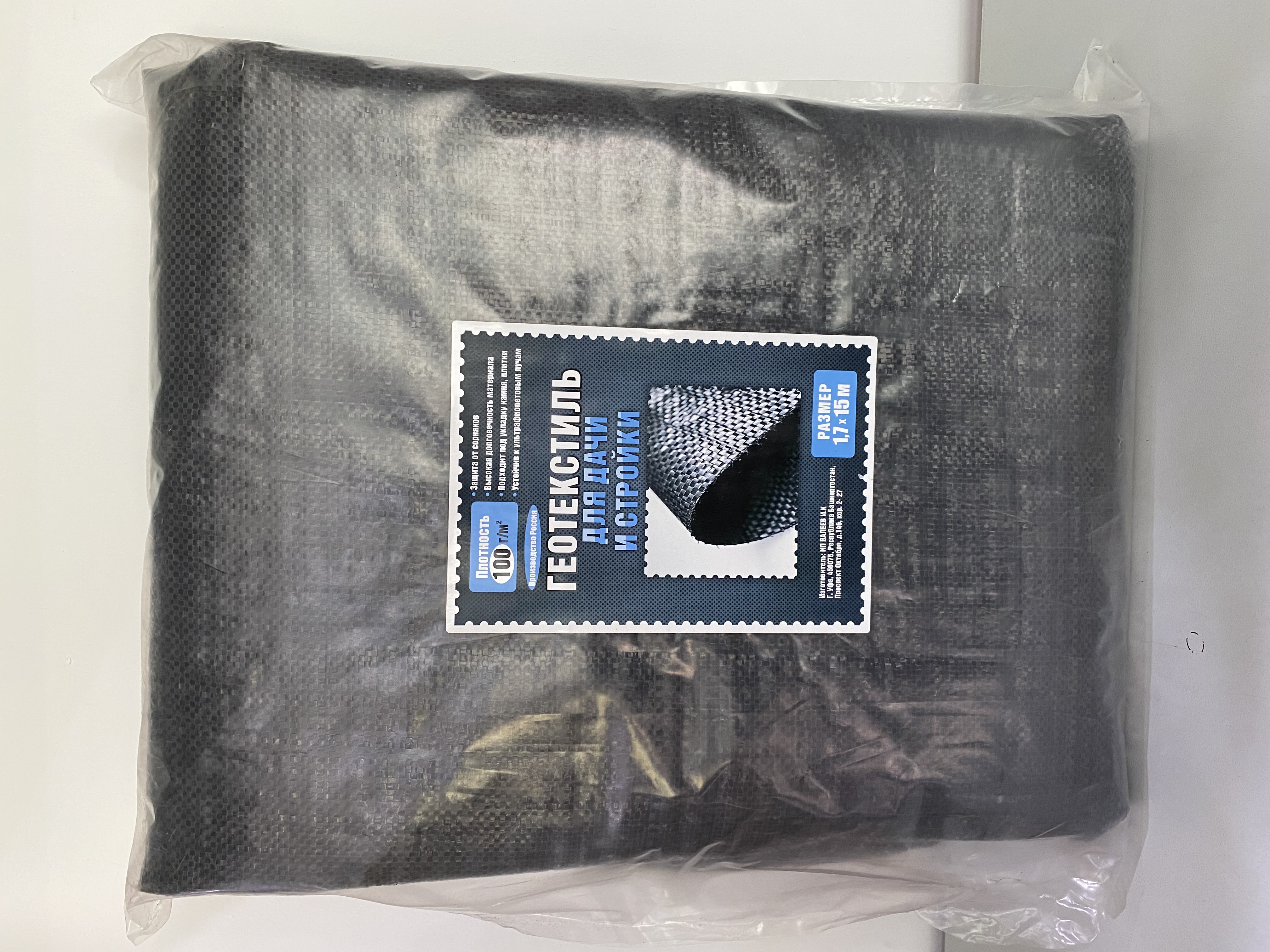 НоменклатураПрисоединенныеФайлы