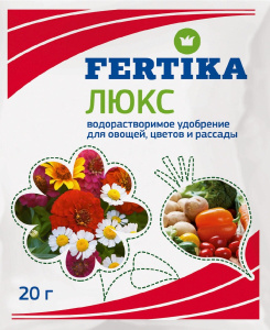 фертика люкс