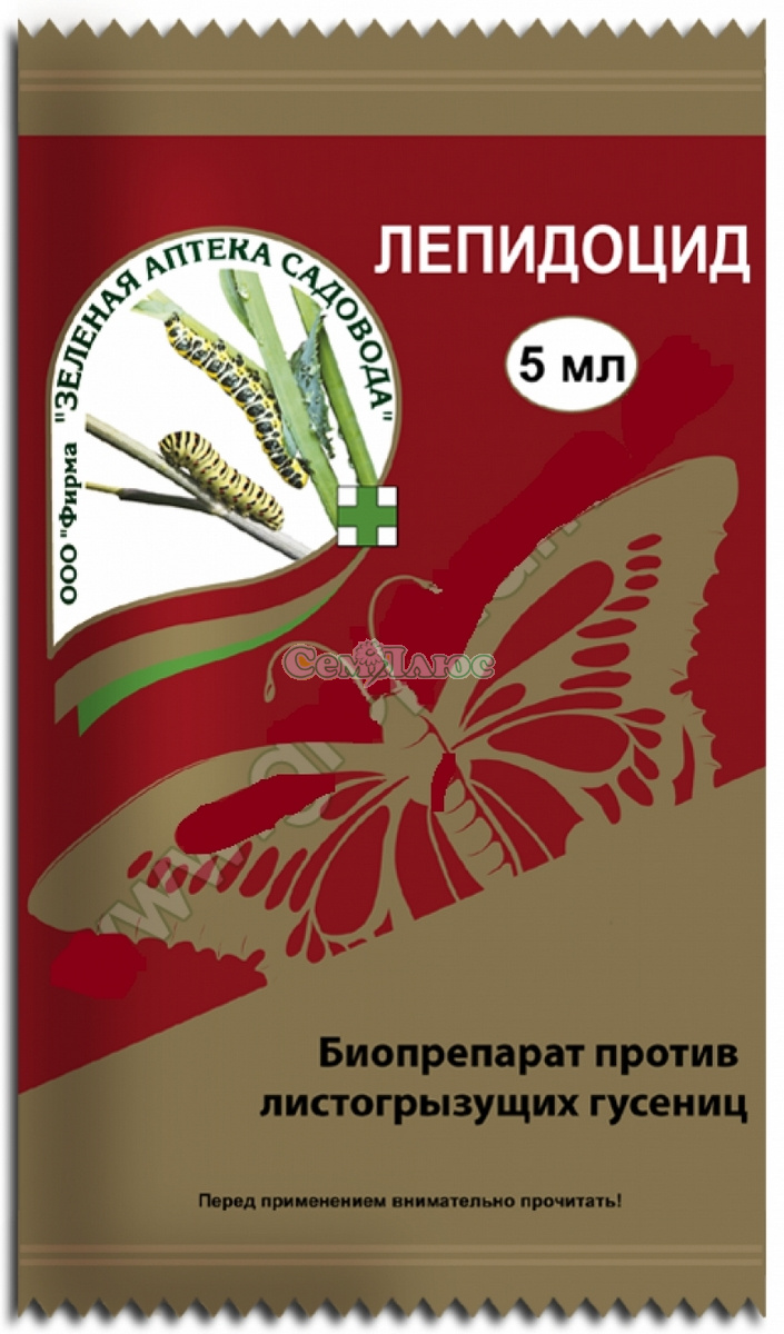 лепидоцид