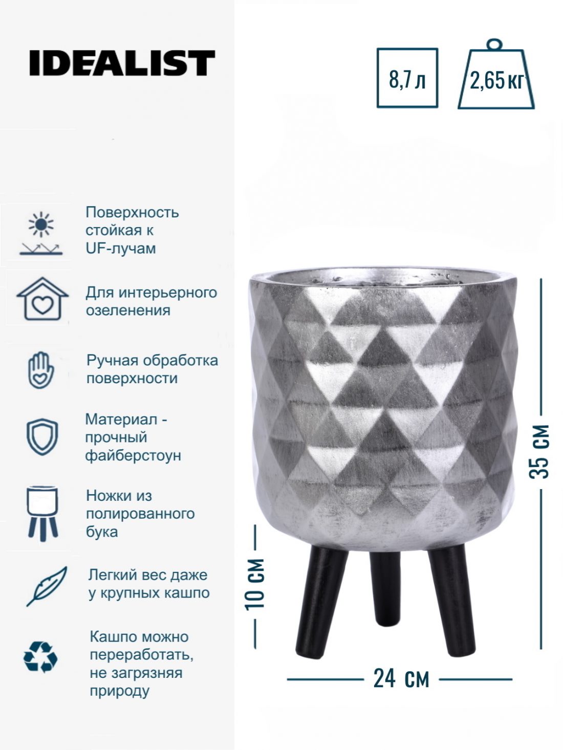 dmnd-rnd-24-slv_5-1-1100x1466