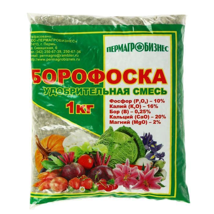 Борофоска (Пермагробизнес)