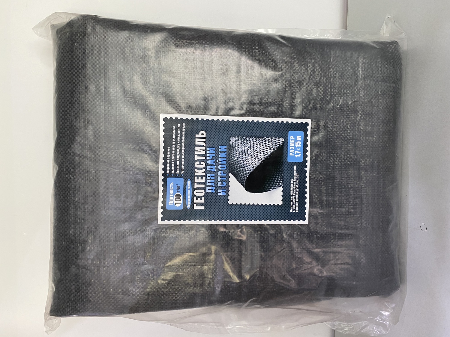 НоменклатураПрисоединенныеФайлы