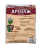 Керамзит средний