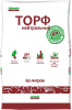 Торф нейтральный 60_1