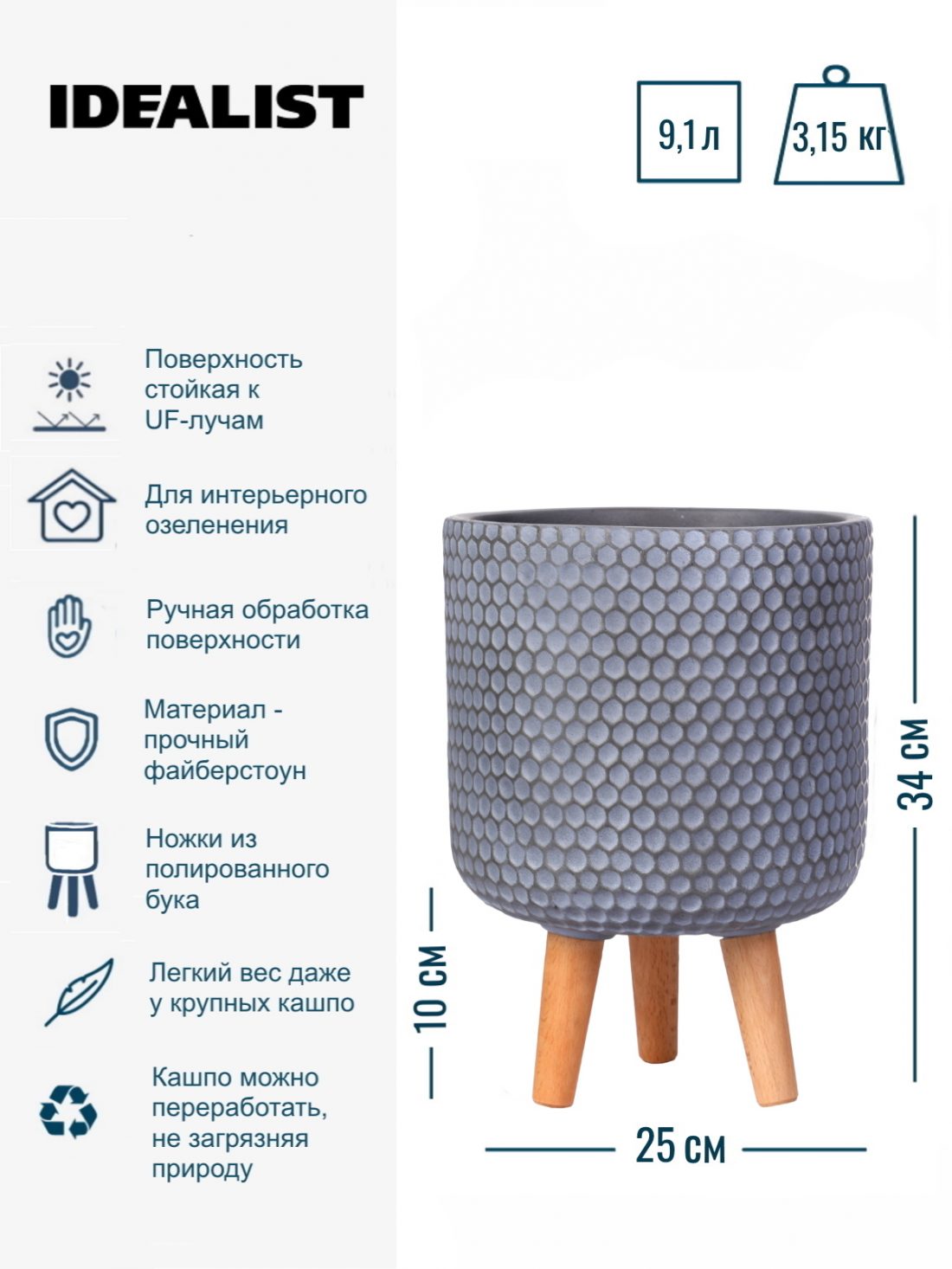 hon-clndr-g-25_5-1100x1466